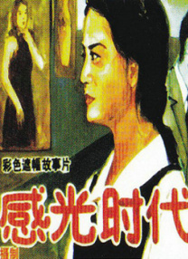 小龙女灌满到腿抽搐不拢
